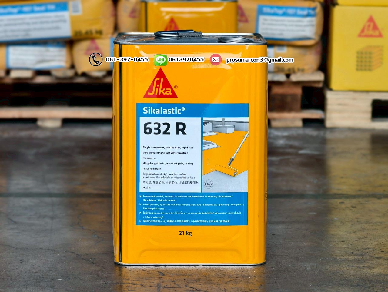 ขายส่งSikalastic 632R กันซึมหลังคา ประเภทโพลียูรีเทน แบบส่วนผสมเดียว แห้งตัวไว
